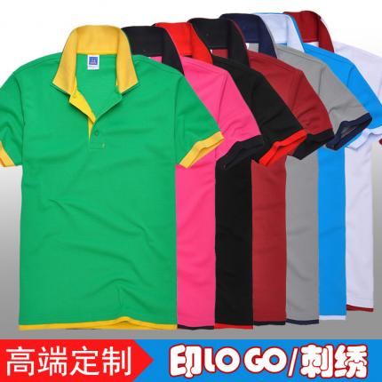 雙領T恤衫，撞色款式，純棉品質(zhì)高端定制