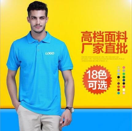 翻領(lǐng)短袖T恤衫，男女款式，18個(gè)顏色可選！廠家直批！